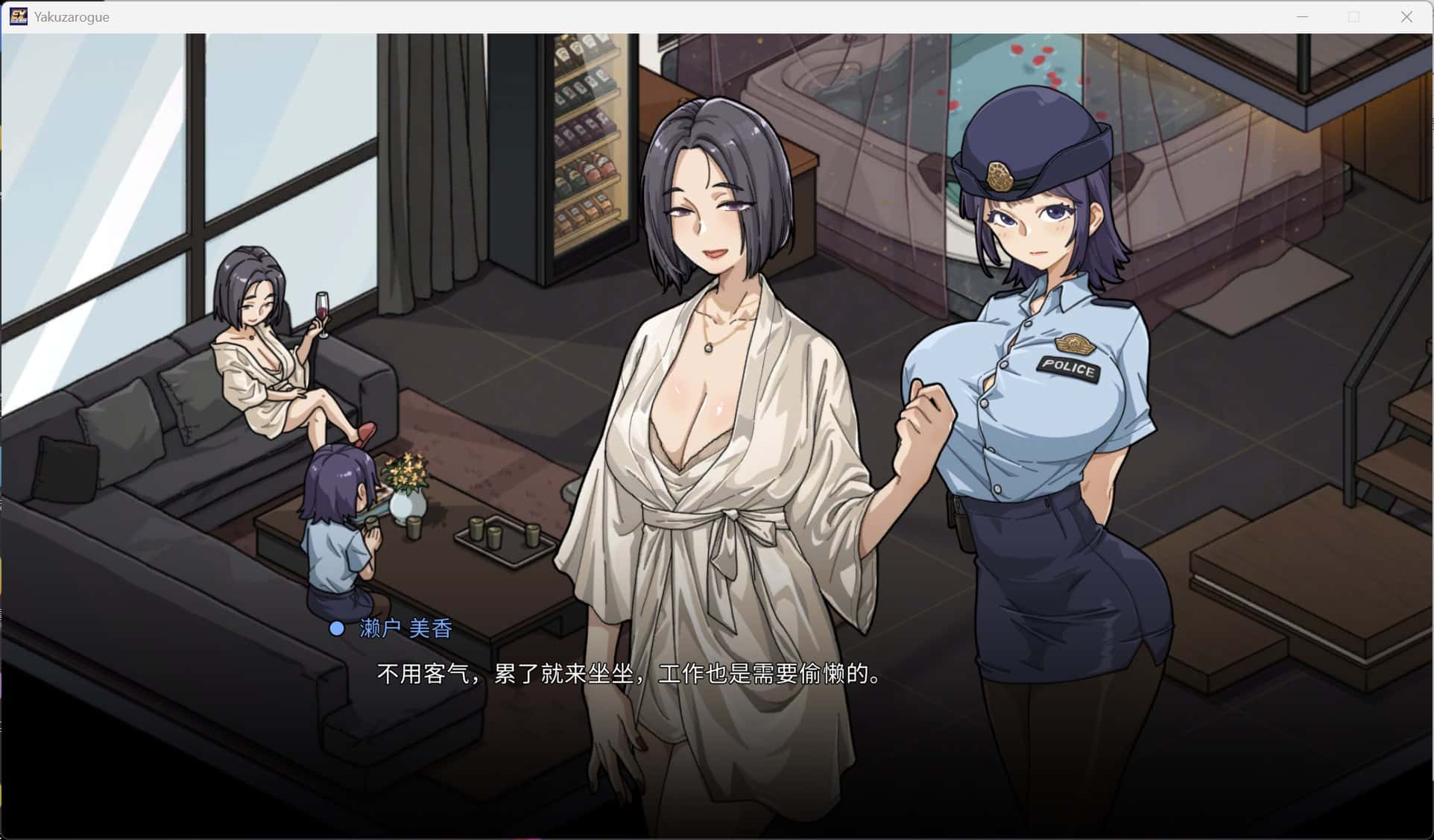 极道无赖EX：女警鲇川光 | 中文官方最新版