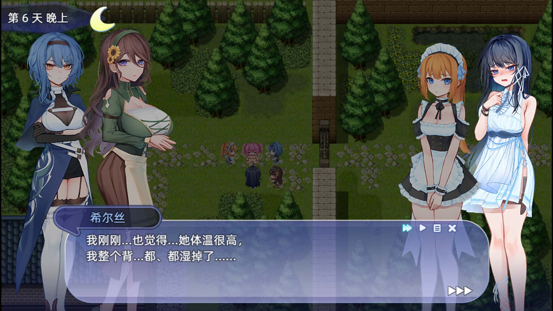 视觉数据2