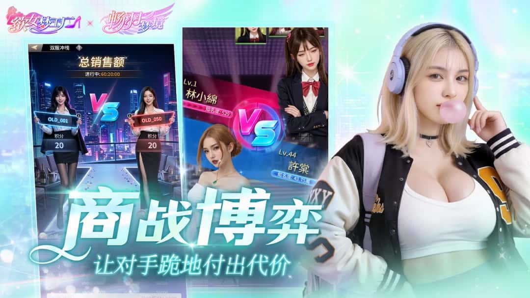 游戏画面3
